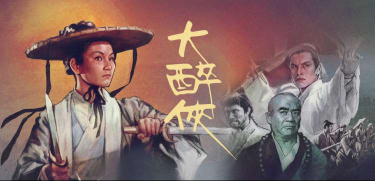 欧美院线大片 沙丘2 海报占位