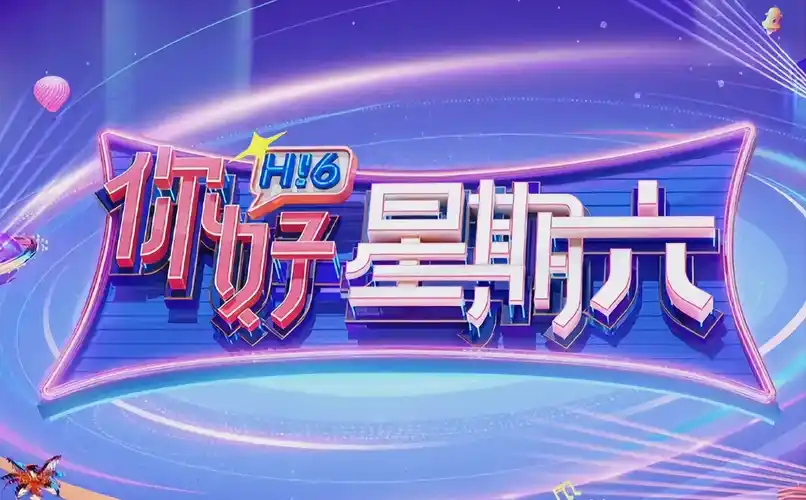 伦理剧 咒术回战 剧场版 海报占位