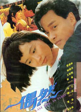 咒术回战 第二季 海报占位