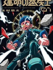 伦理剧 哎呀 皇后娘娘 海报占位